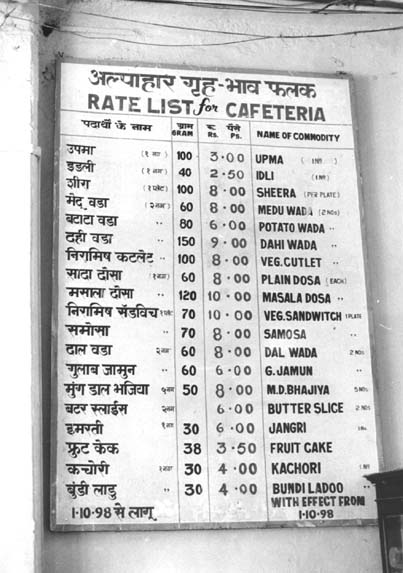 Mumbai Train station menu