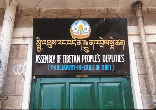 Dharamshala Parliament in exile